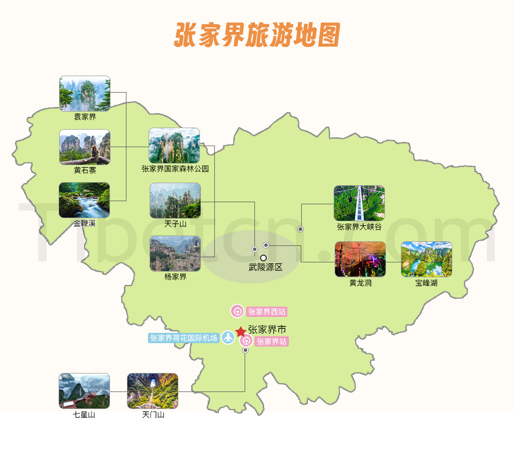 【张家界地图】2025中国张家界旅游景点