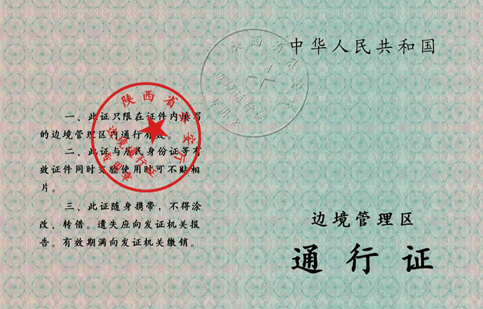 第一次去新疆旅游必知十大旅行注意事项！